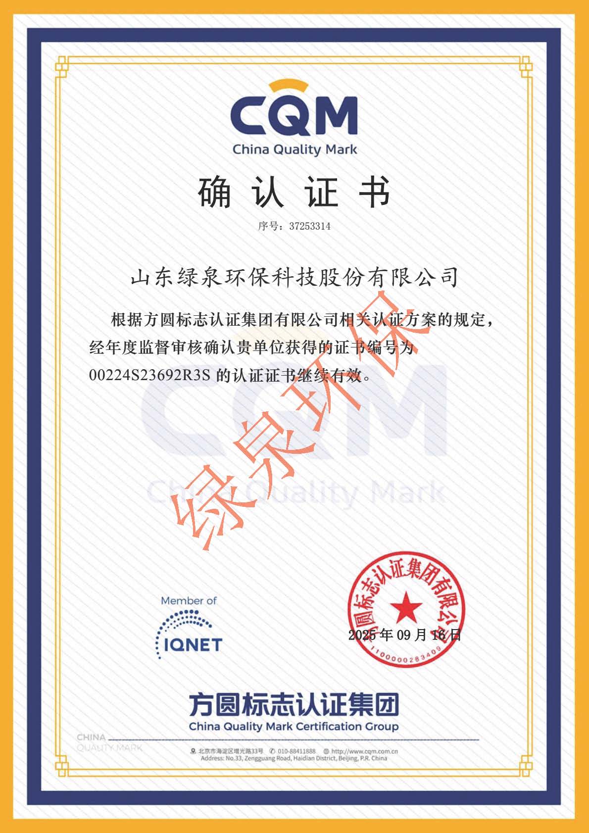 組合 1_頁(yè)面_3